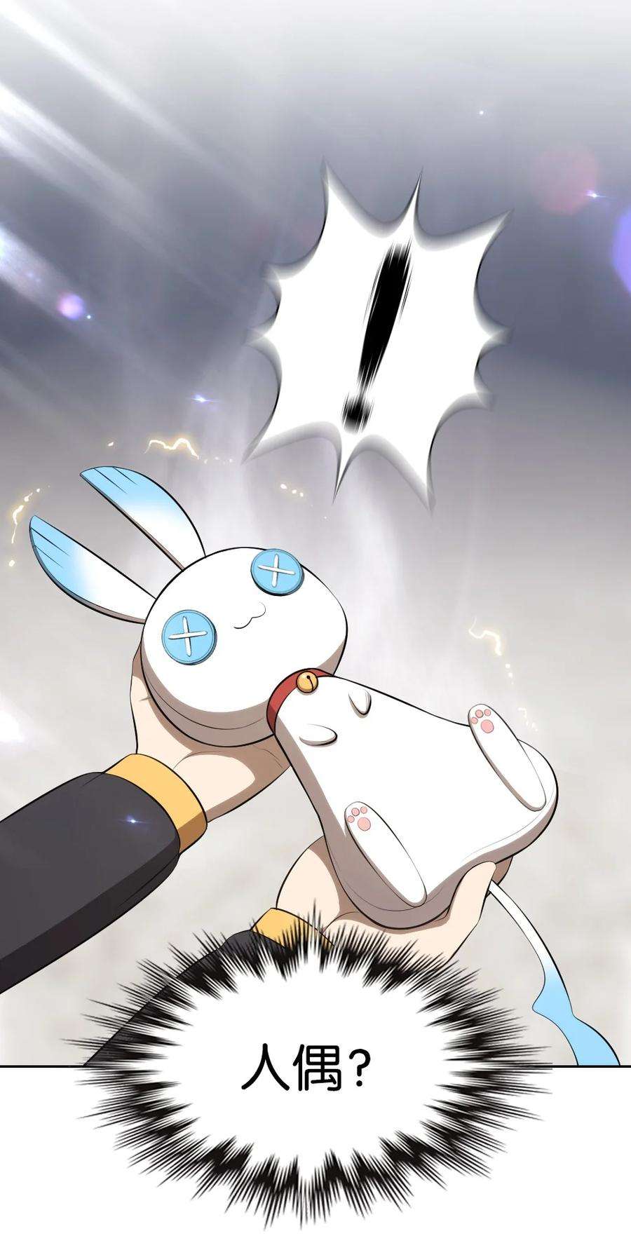 潘菲亚传奇172 172