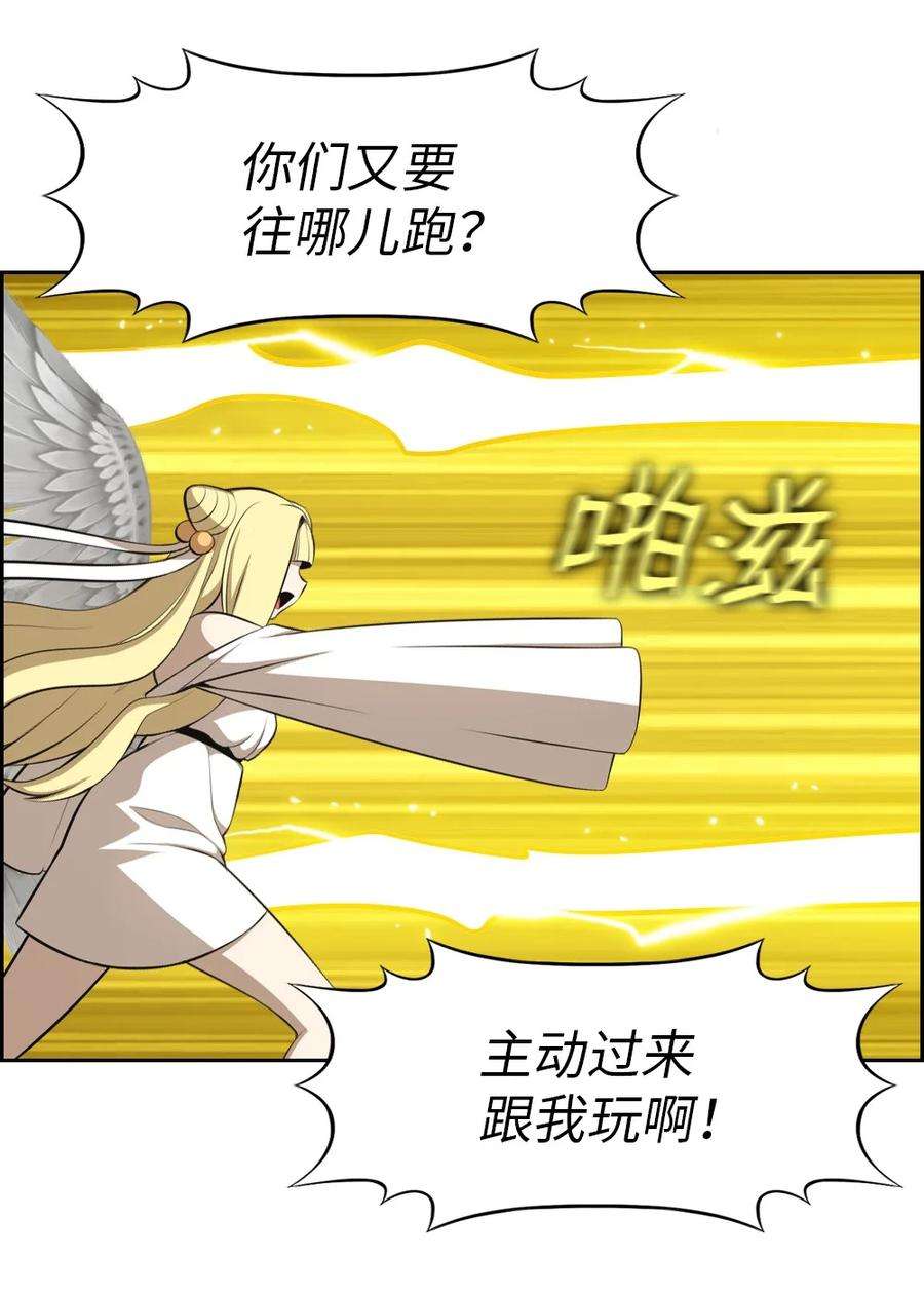 潘菲亚传奇172 172