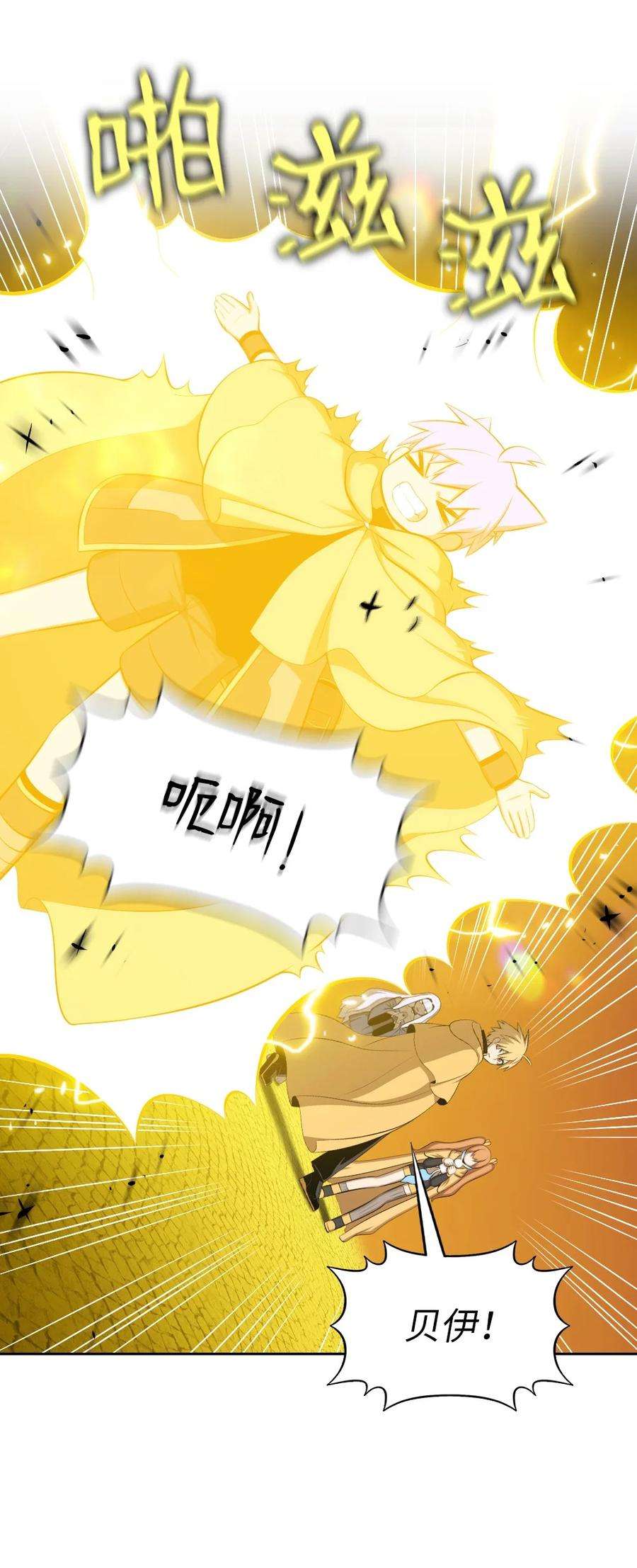 潘菲亚传奇172 172