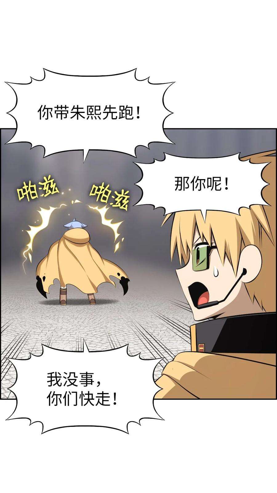 潘菲亚传奇172 172