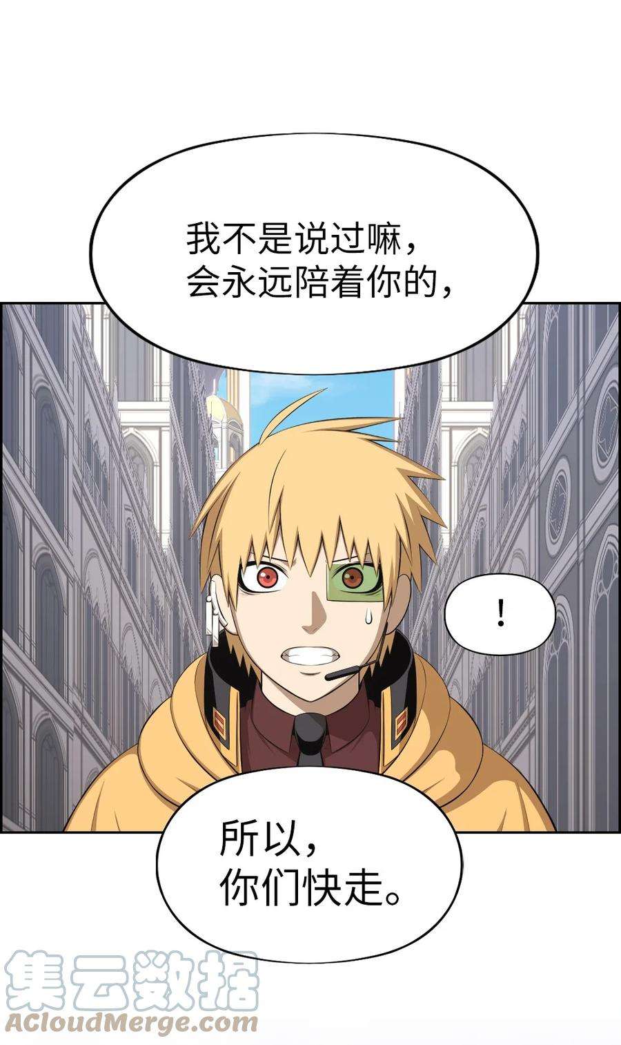 潘菲亚传奇172 172