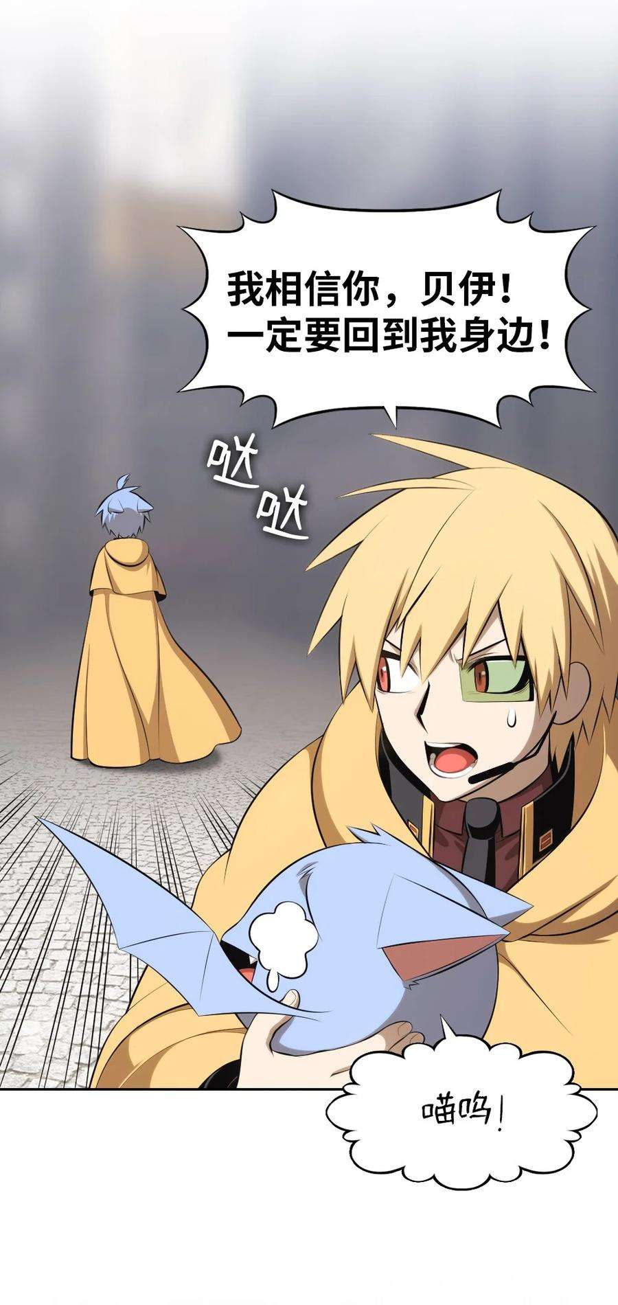 潘菲亚传奇172 172