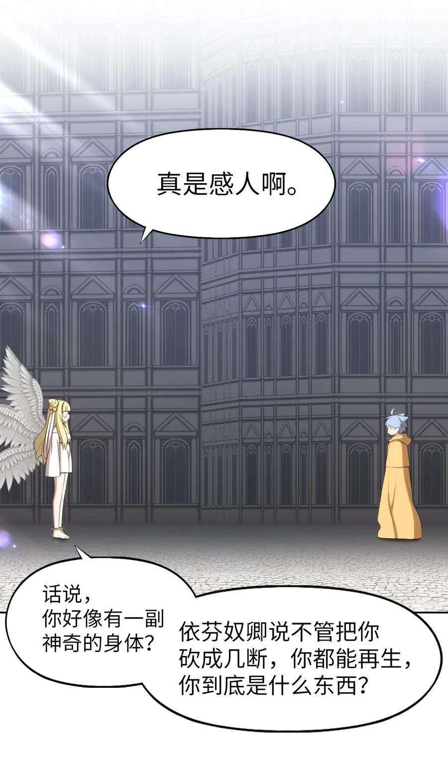 潘菲亚传奇172 172