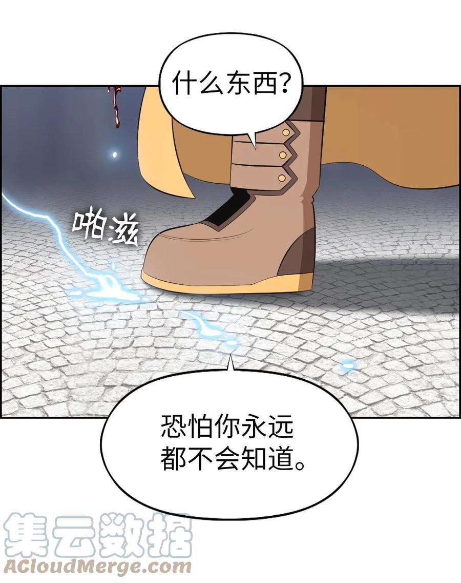 潘菲亚传奇172 172