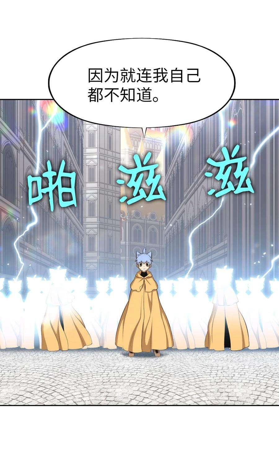 潘菲亚传奇172 172