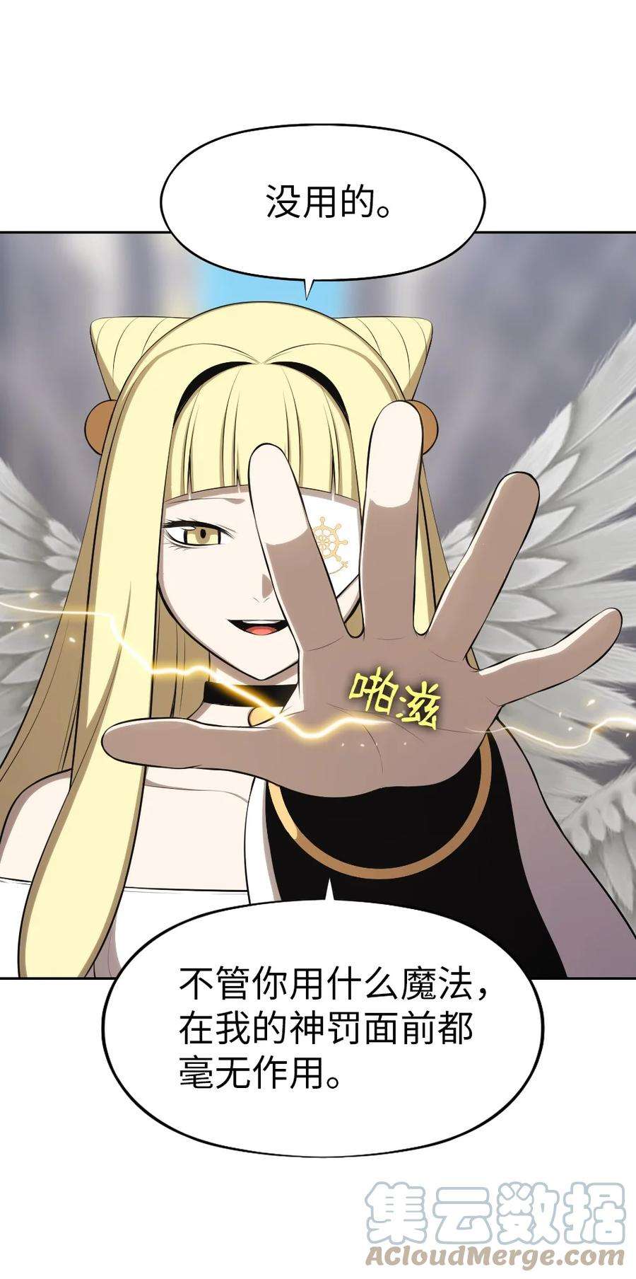 潘菲亚传奇172 172