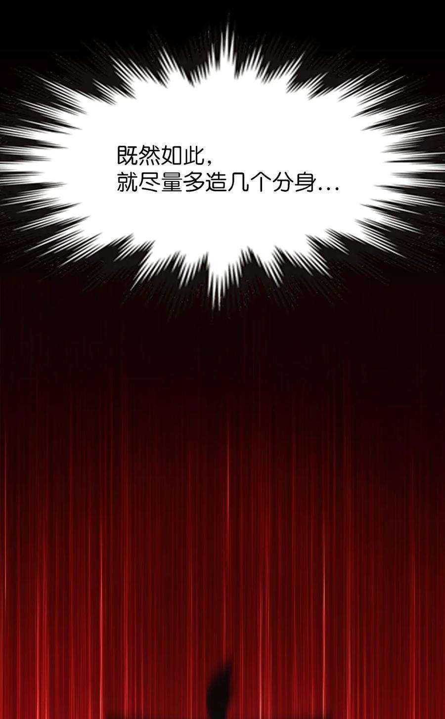 潘菲亚传奇172 172