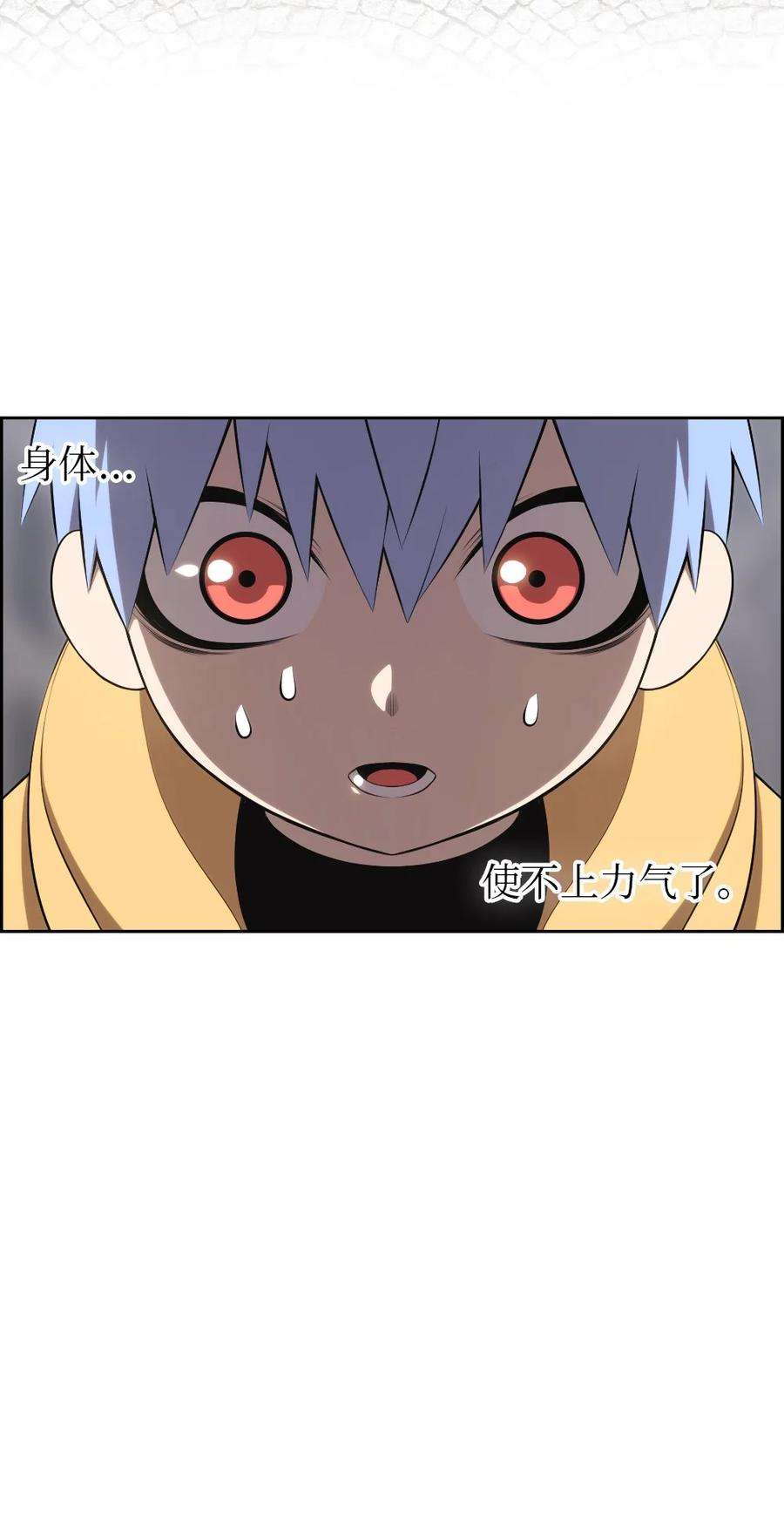 潘菲亚传奇172 172