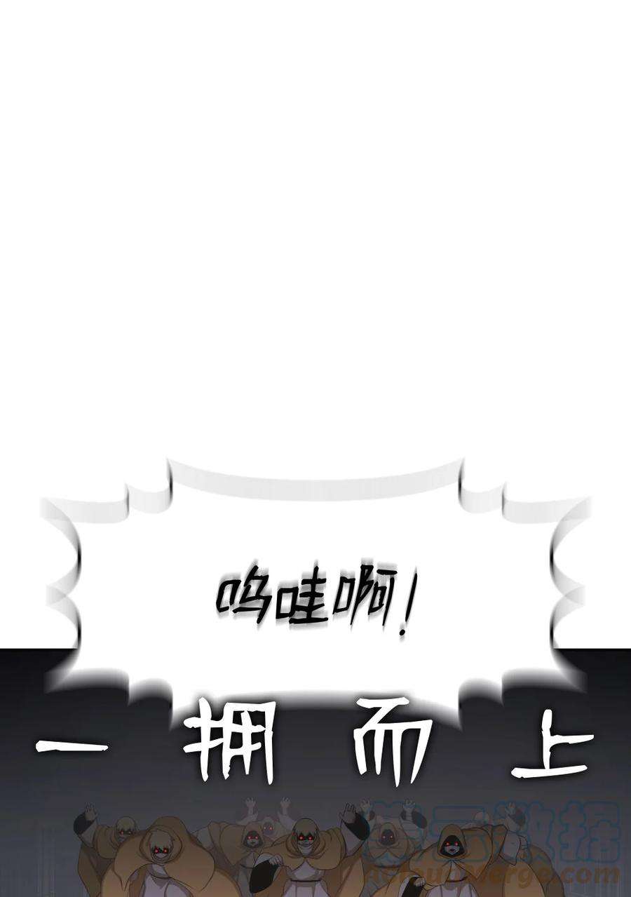 潘菲亚传奇172 172