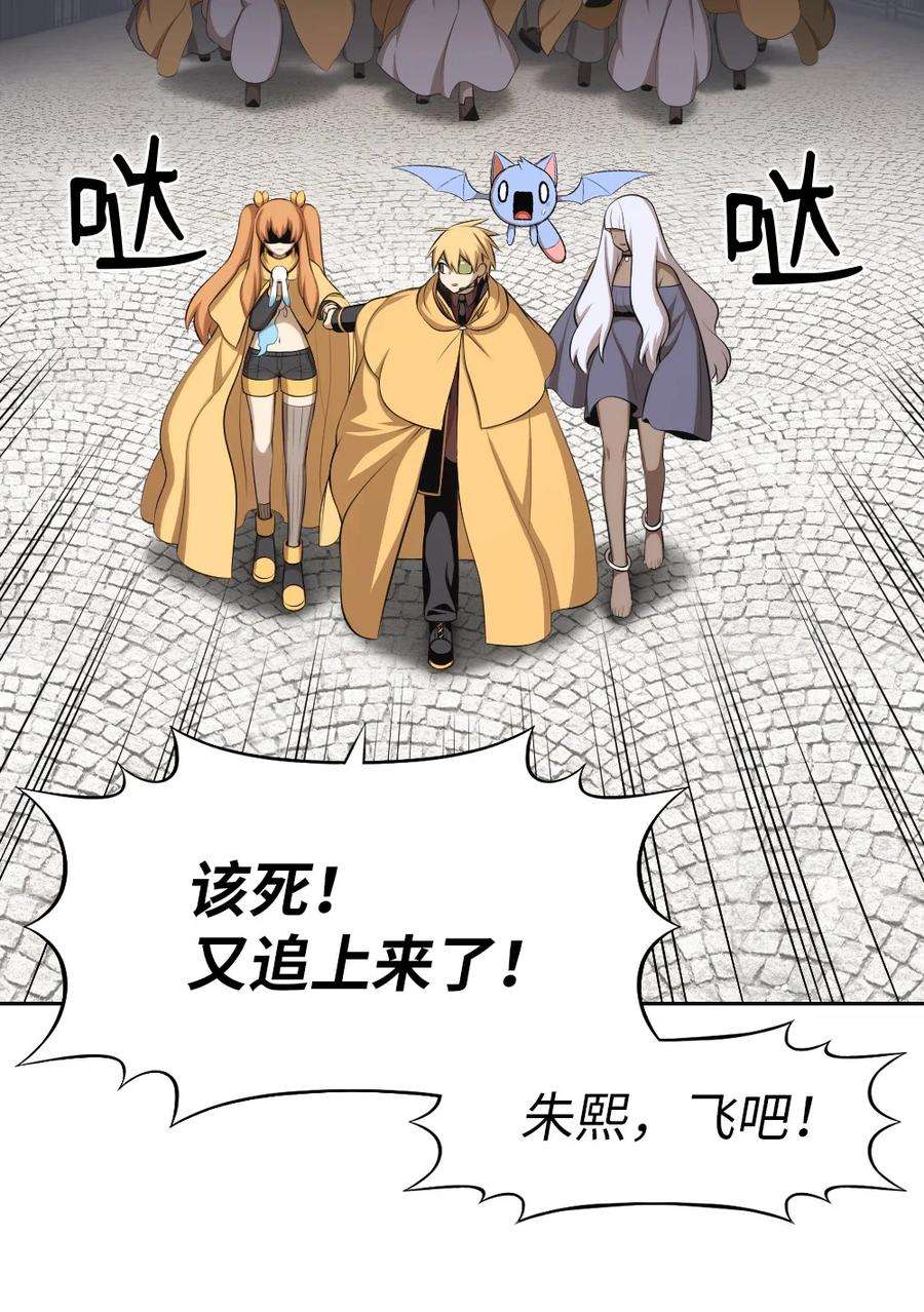 潘菲亚传奇172 172