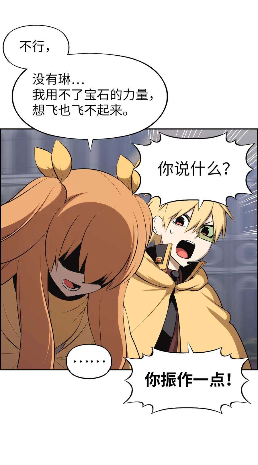 潘菲亚传奇172 172