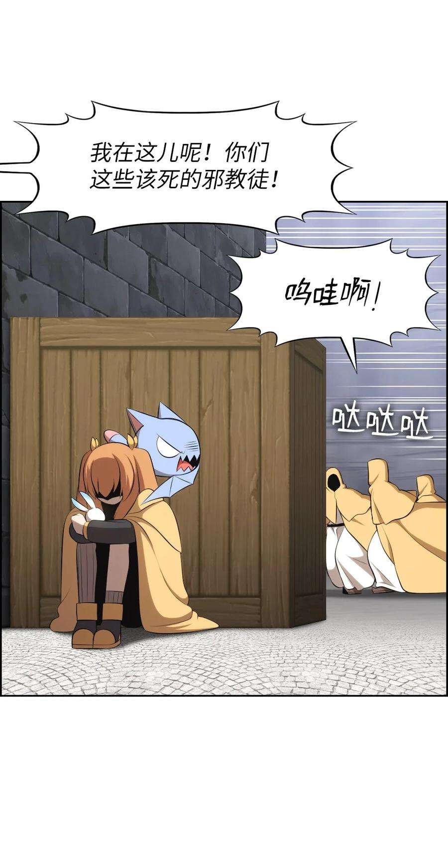 潘菲亚传奇172 172