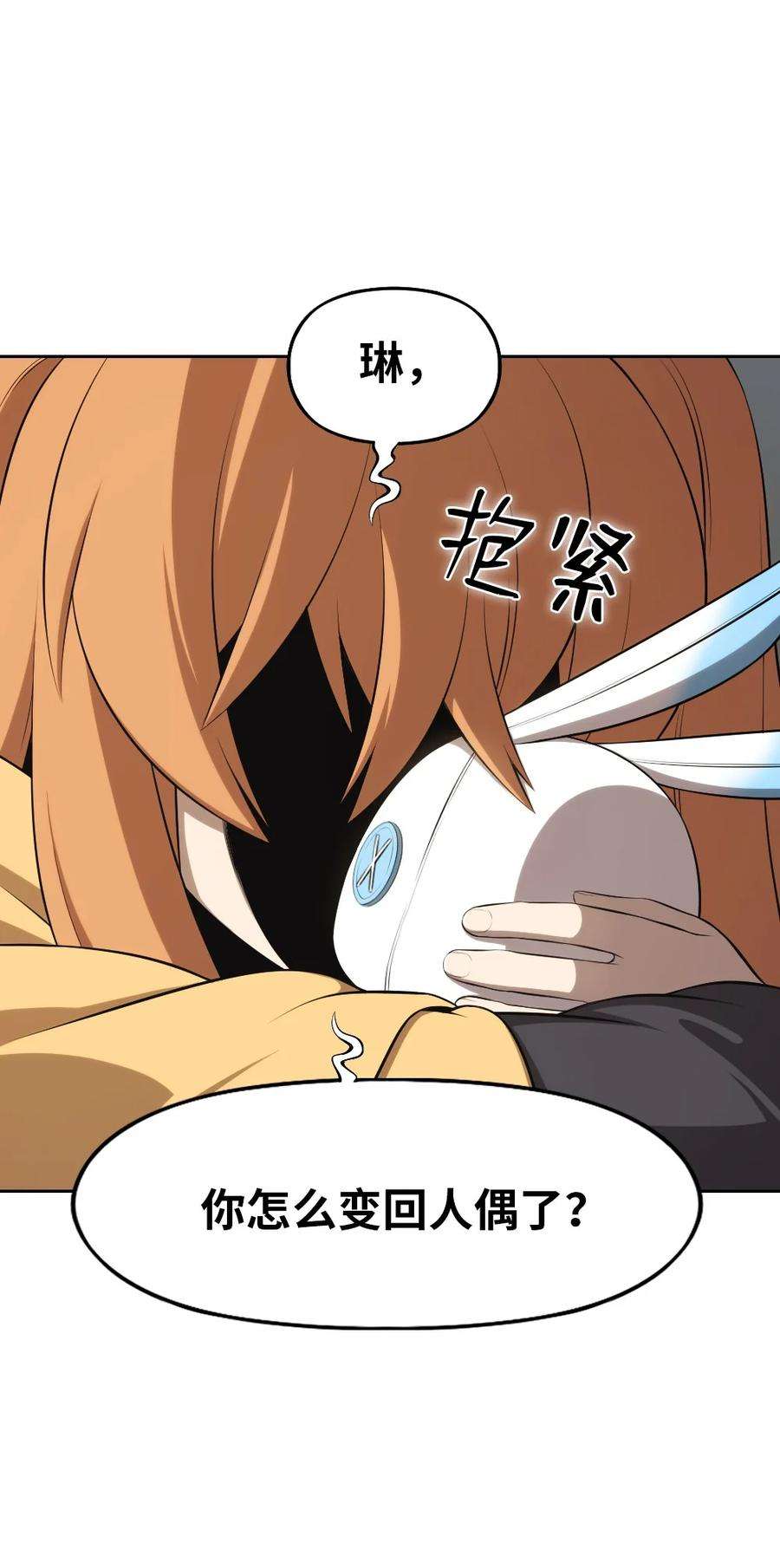 潘菲亚传奇172 172