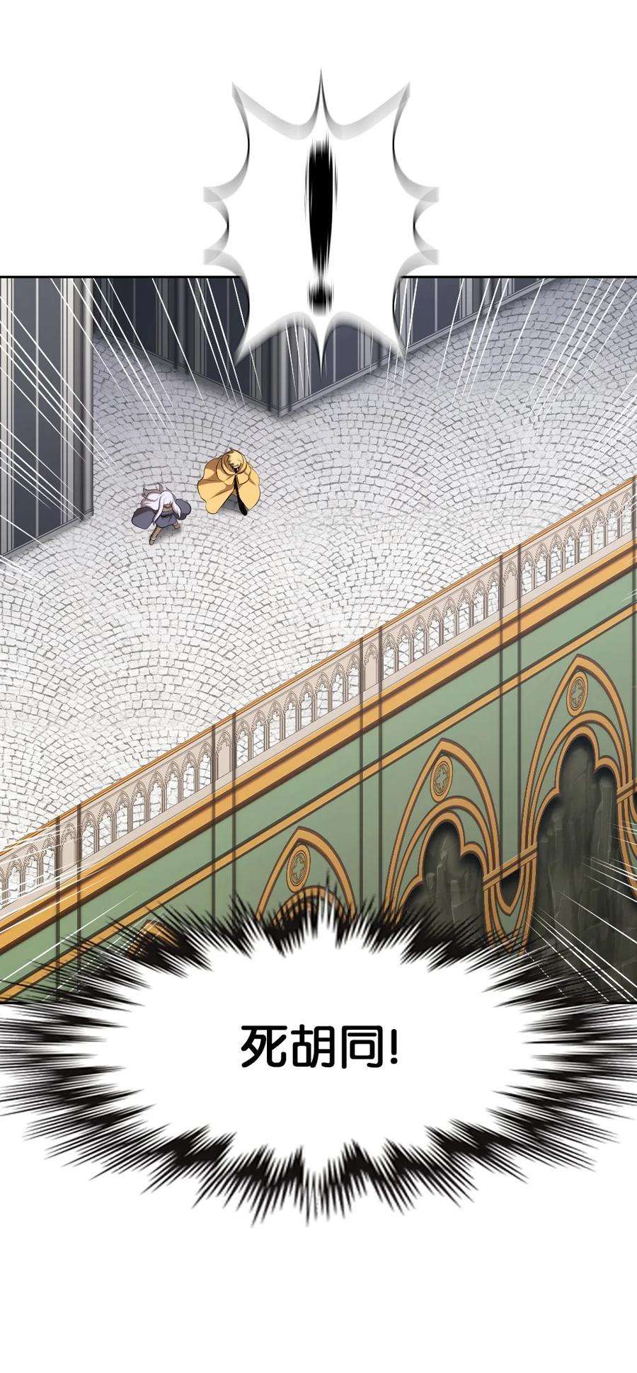 潘菲亚传奇172 172