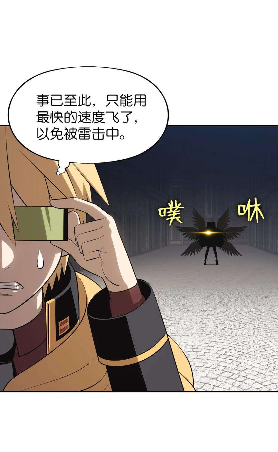 潘菲亚传奇172 172