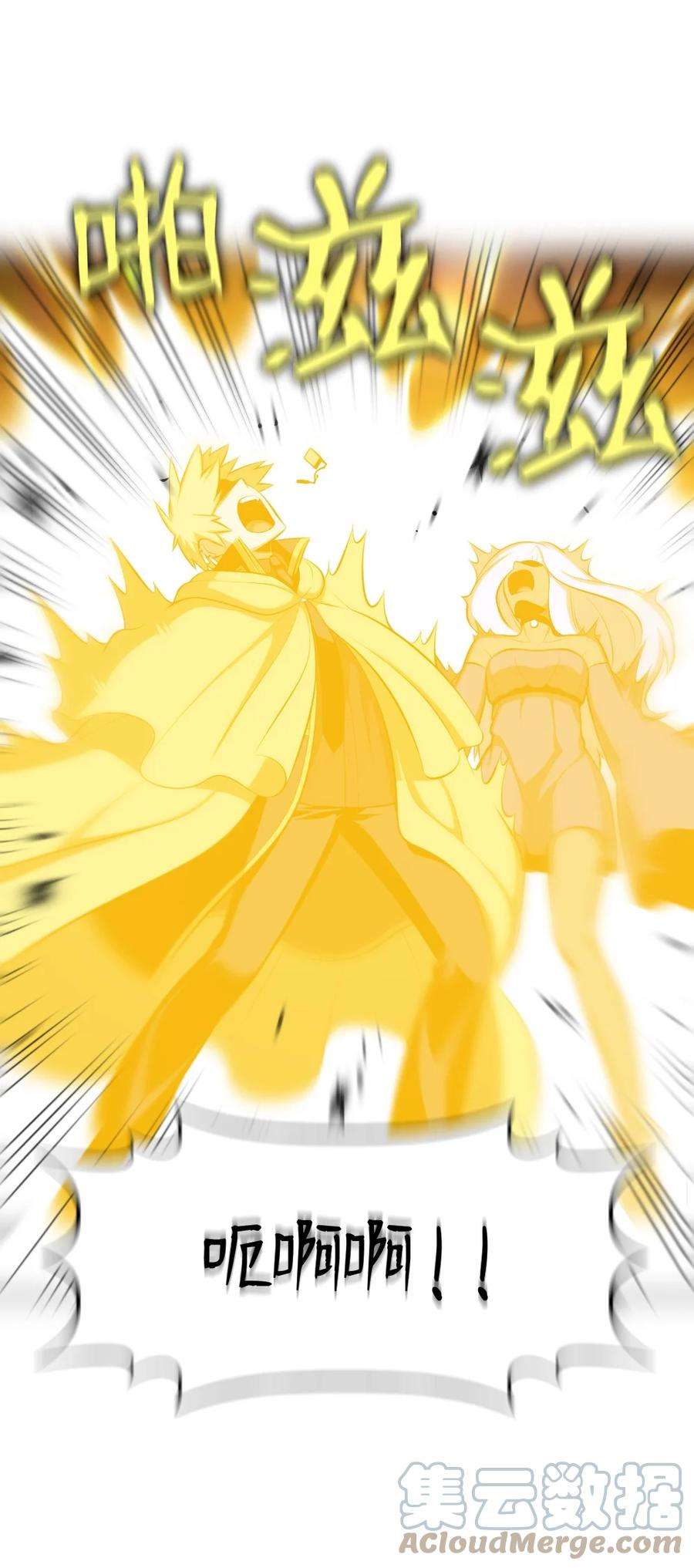 潘菲亚传奇172 172