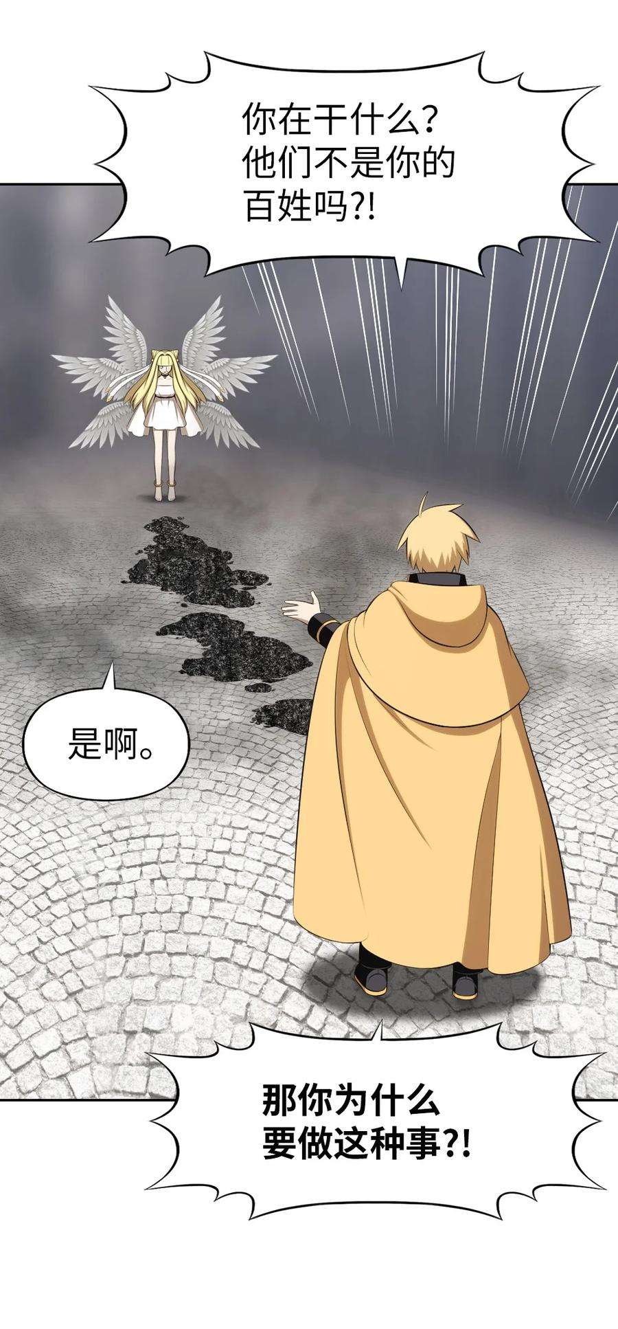 潘菲亚传奇172 172