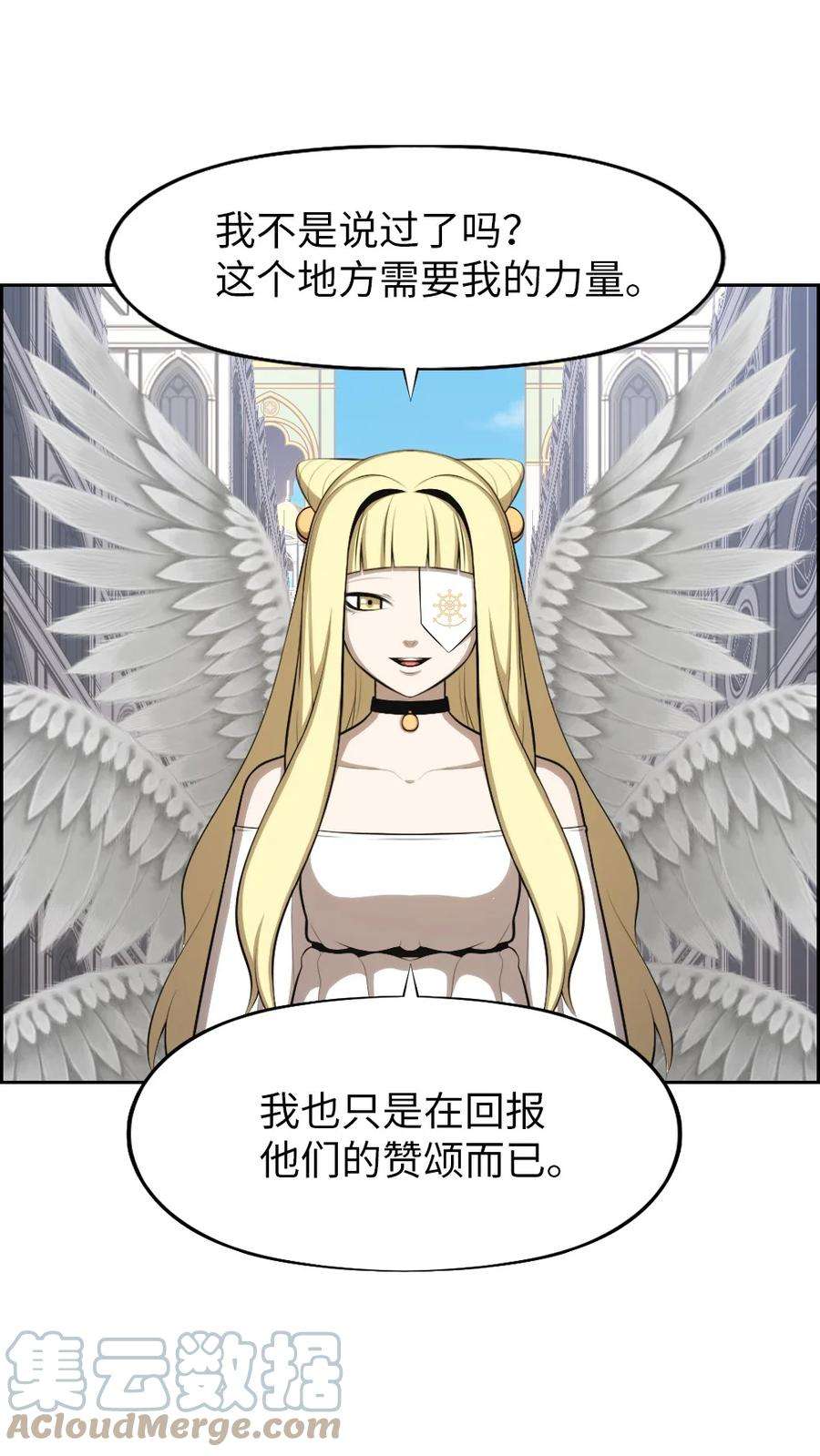 潘菲亚传奇172 172