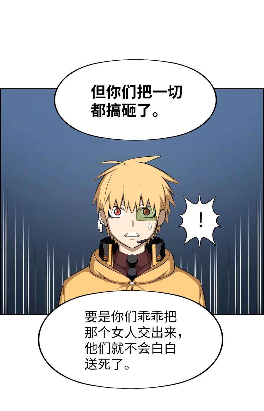 潘菲亚传奇172 172