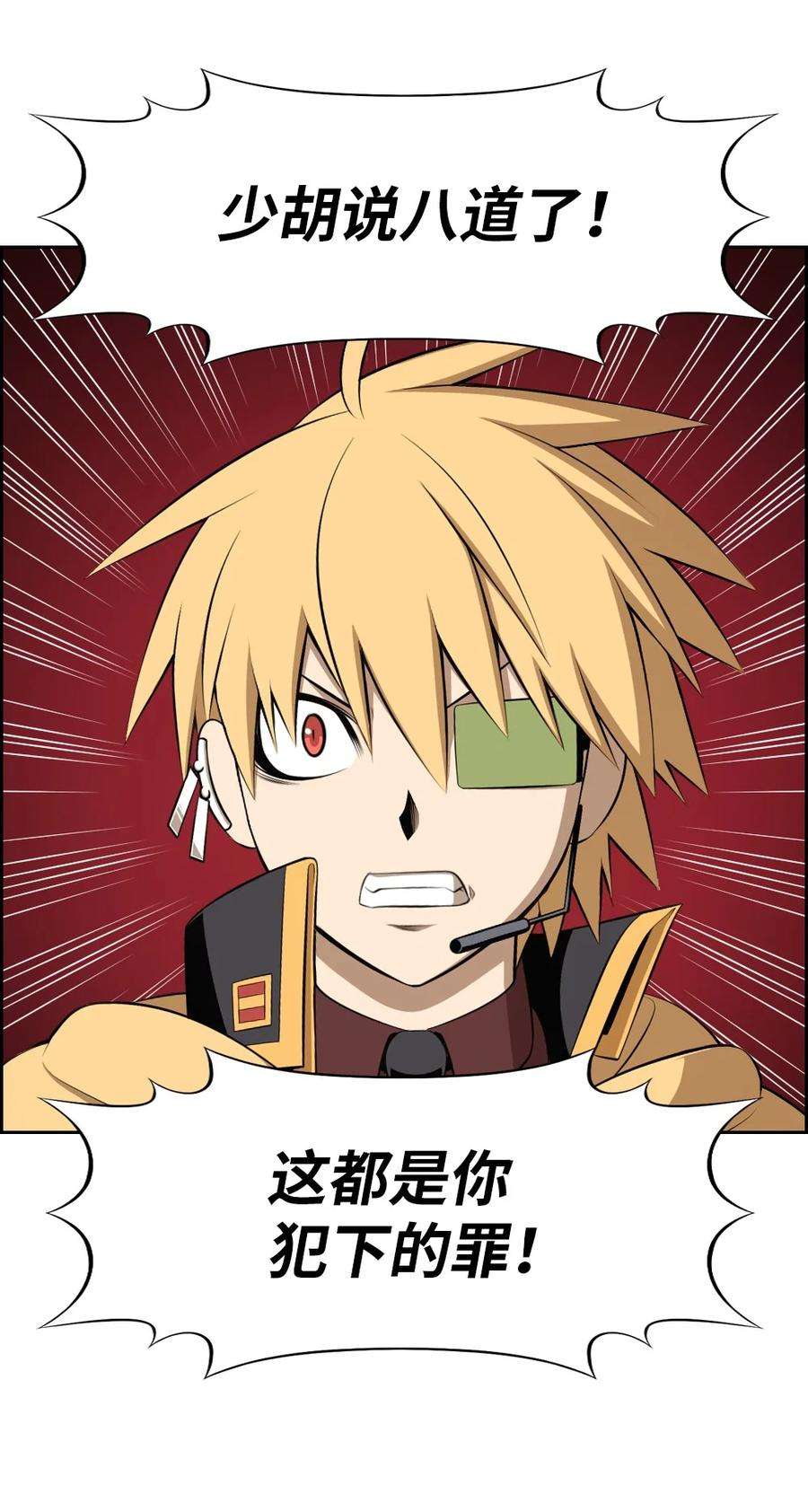 潘菲亚传奇172 172