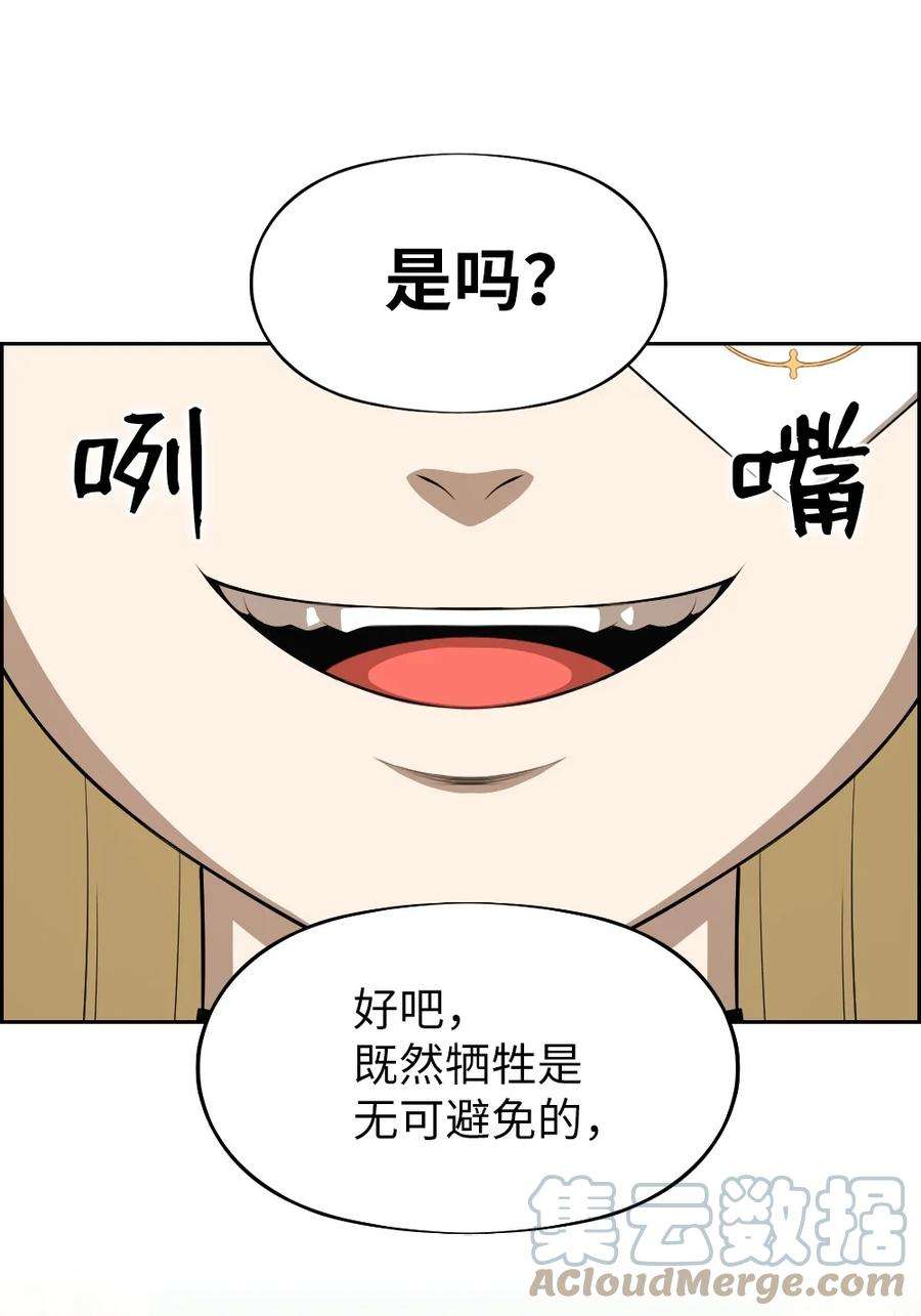 潘菲亚传奇172 172