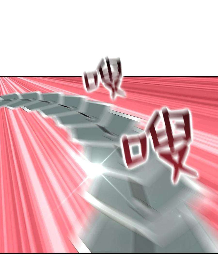 潘菲亚传奇173 173