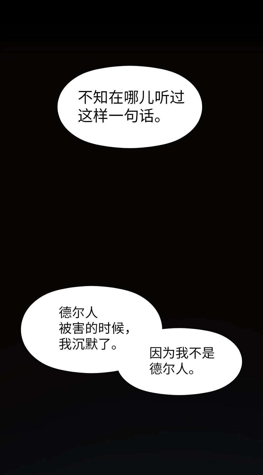 潘菲亚传奇173 173