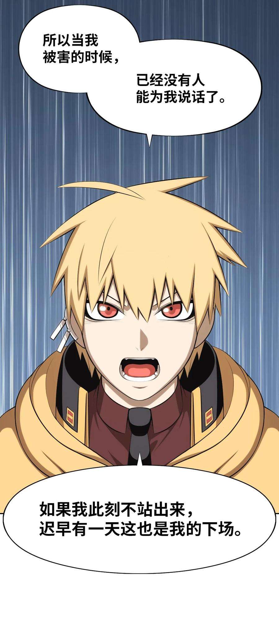 潘菲亚传奇173 173