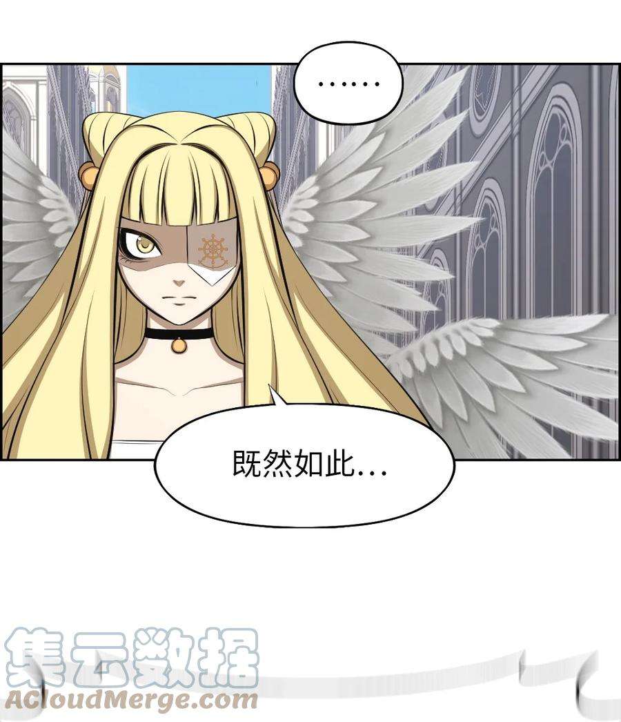 潘菲亚传奇173 173