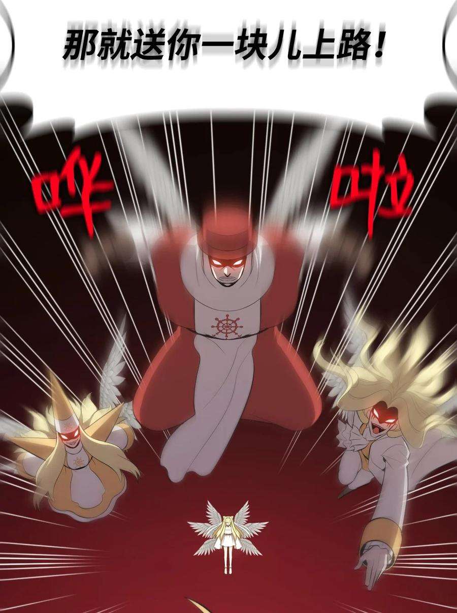 潘菲亚传奇173 173