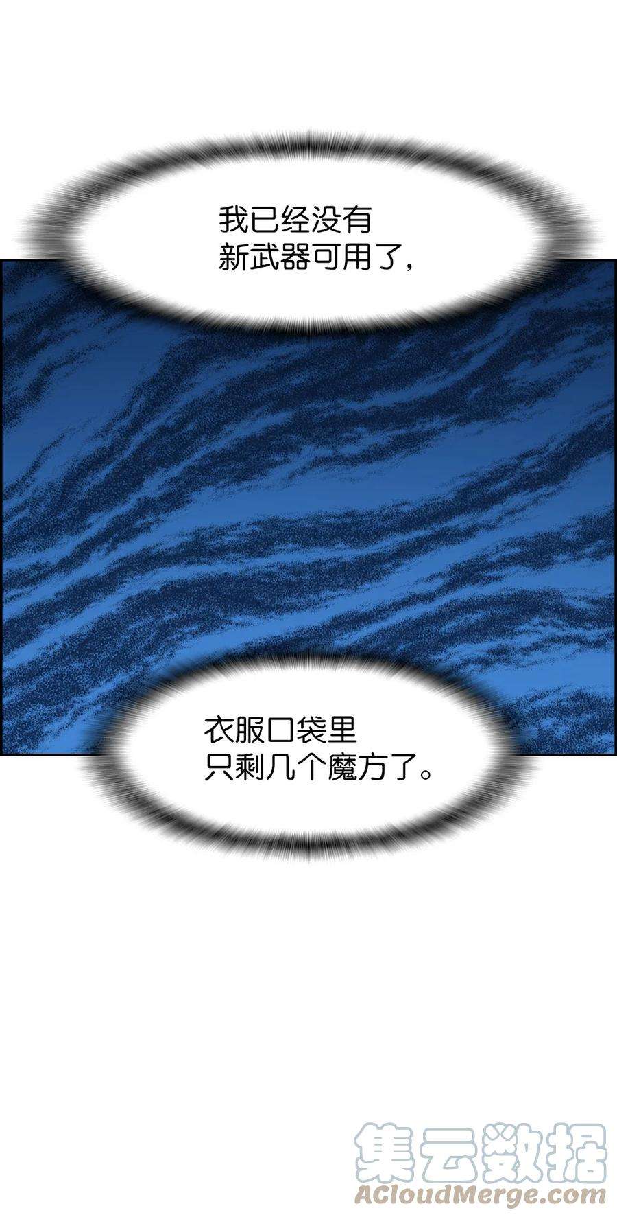 潘菲亚传奇173 173