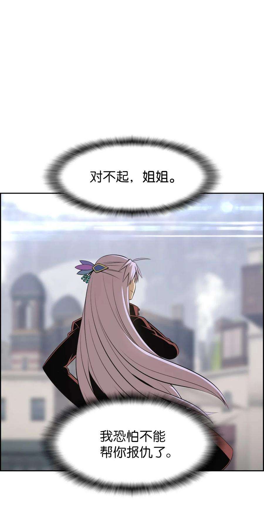 潘菲亚传奇173 173