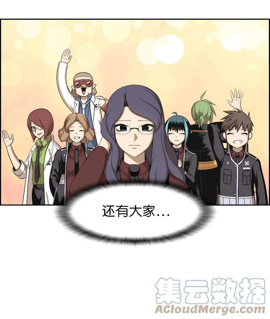 潘菲亚传奇173 173