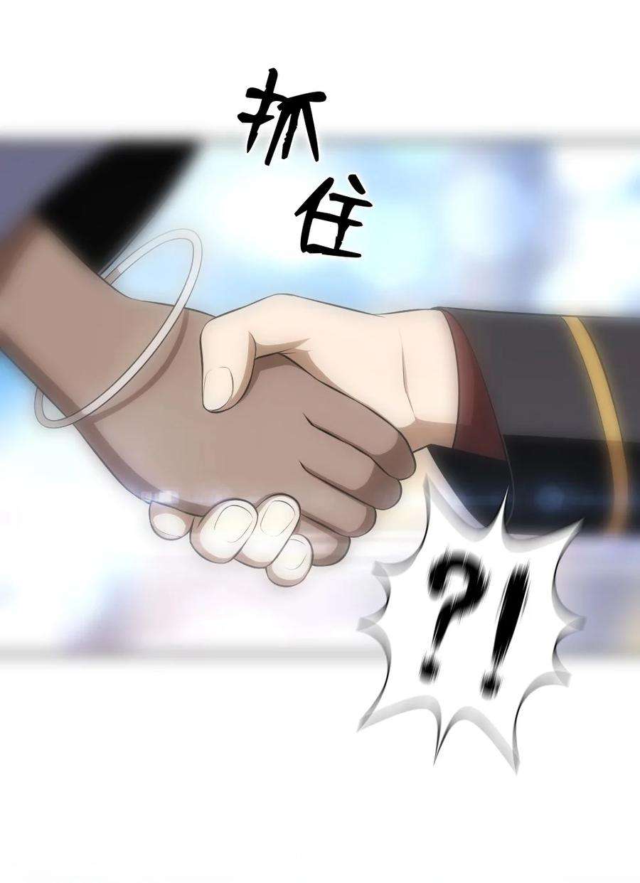 潘菲亚传奇173 173