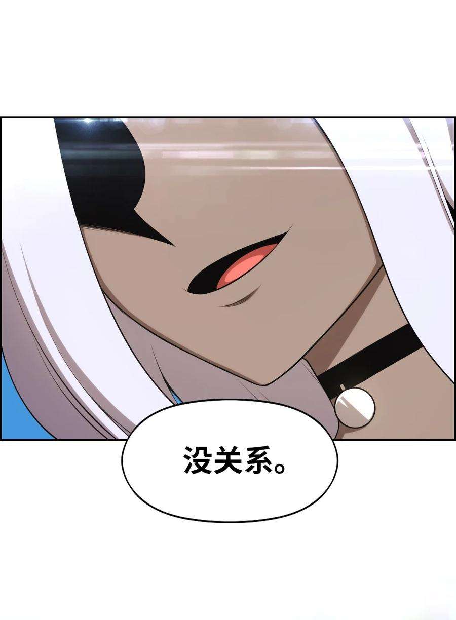 潘菲亚传奇173 173