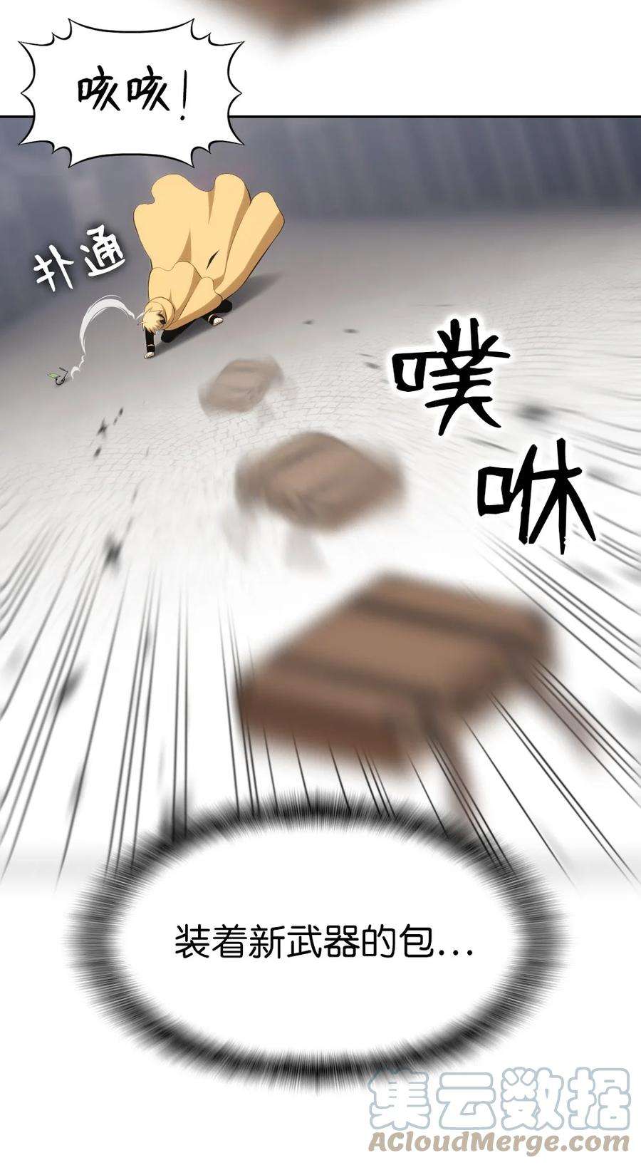 潘菲亚传奇173 173