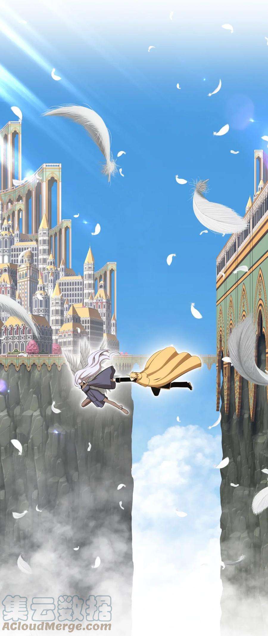 潘菲亚传奇173 173