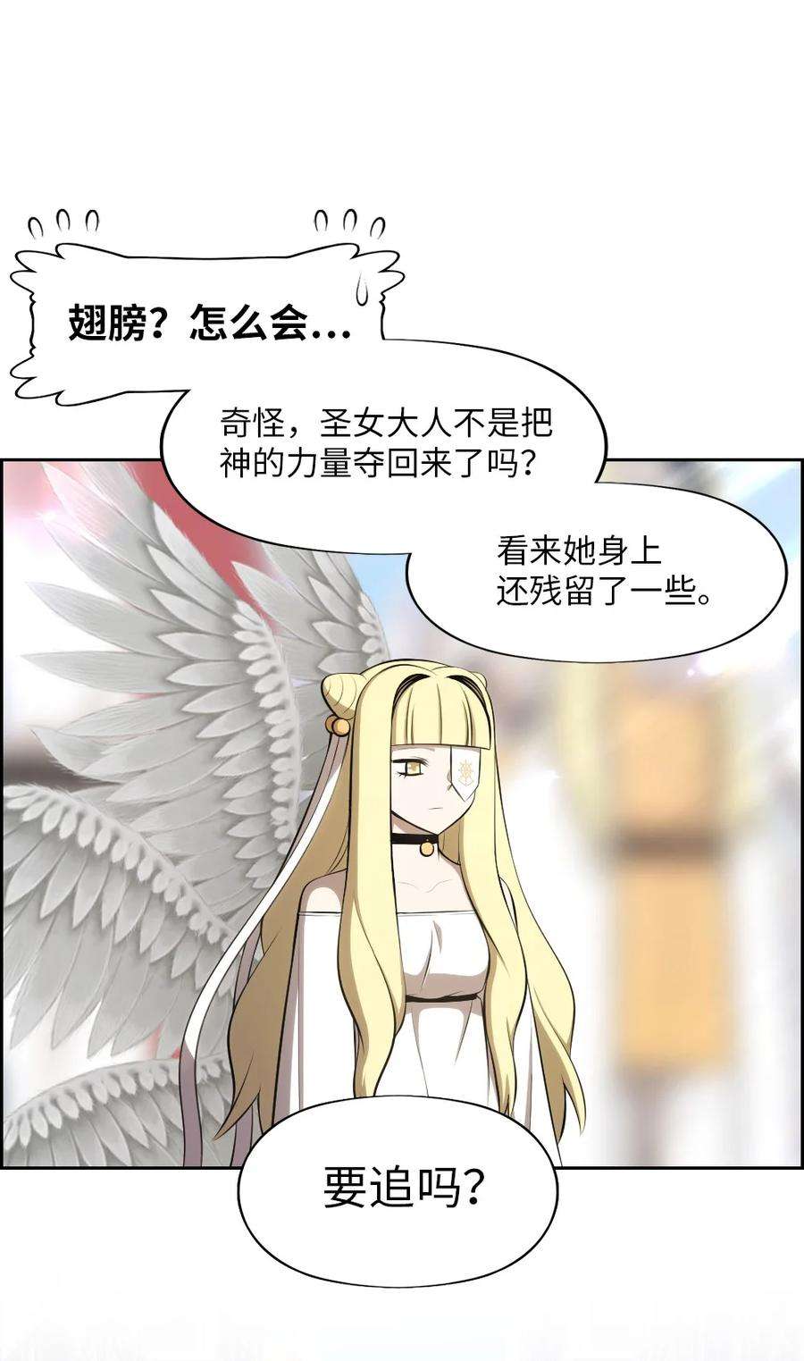 潘菲亚传奇173 173