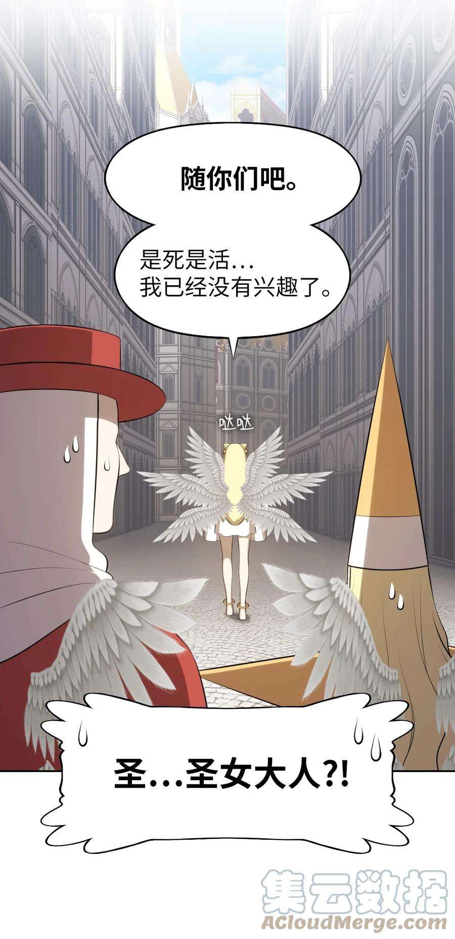 潘菲亚传奇173 173