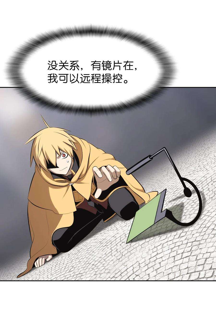 潘菲亚传奇173 173