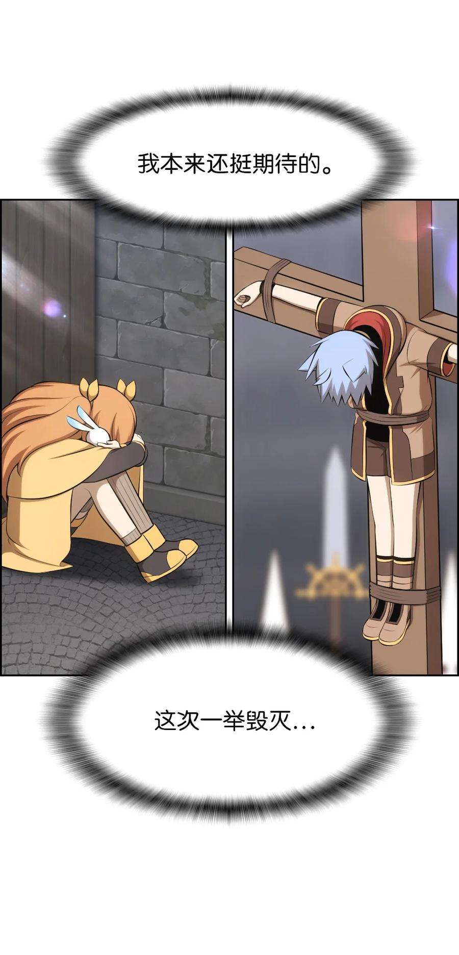 潘菲亚传奇173 173