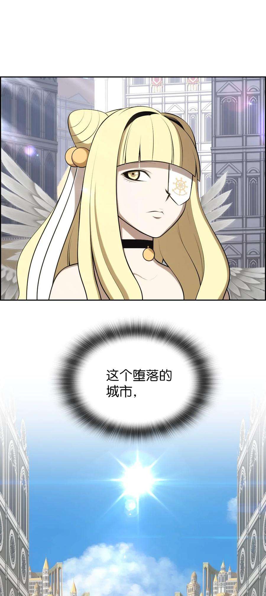 潘菲亚传奇173 173