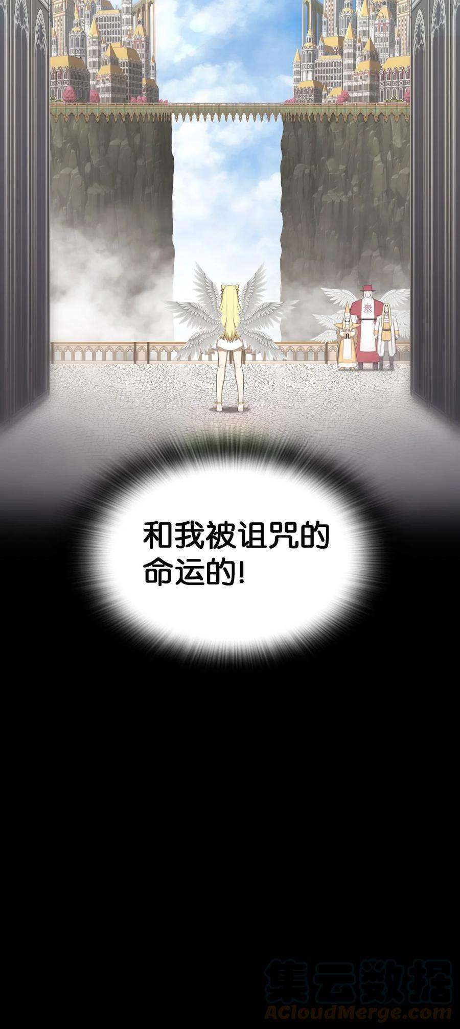 潘菲亚传奇173 173