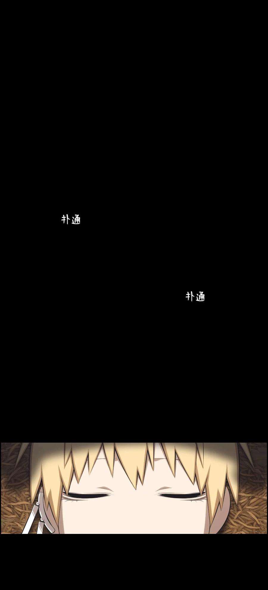 潘菲亚传奇173 173