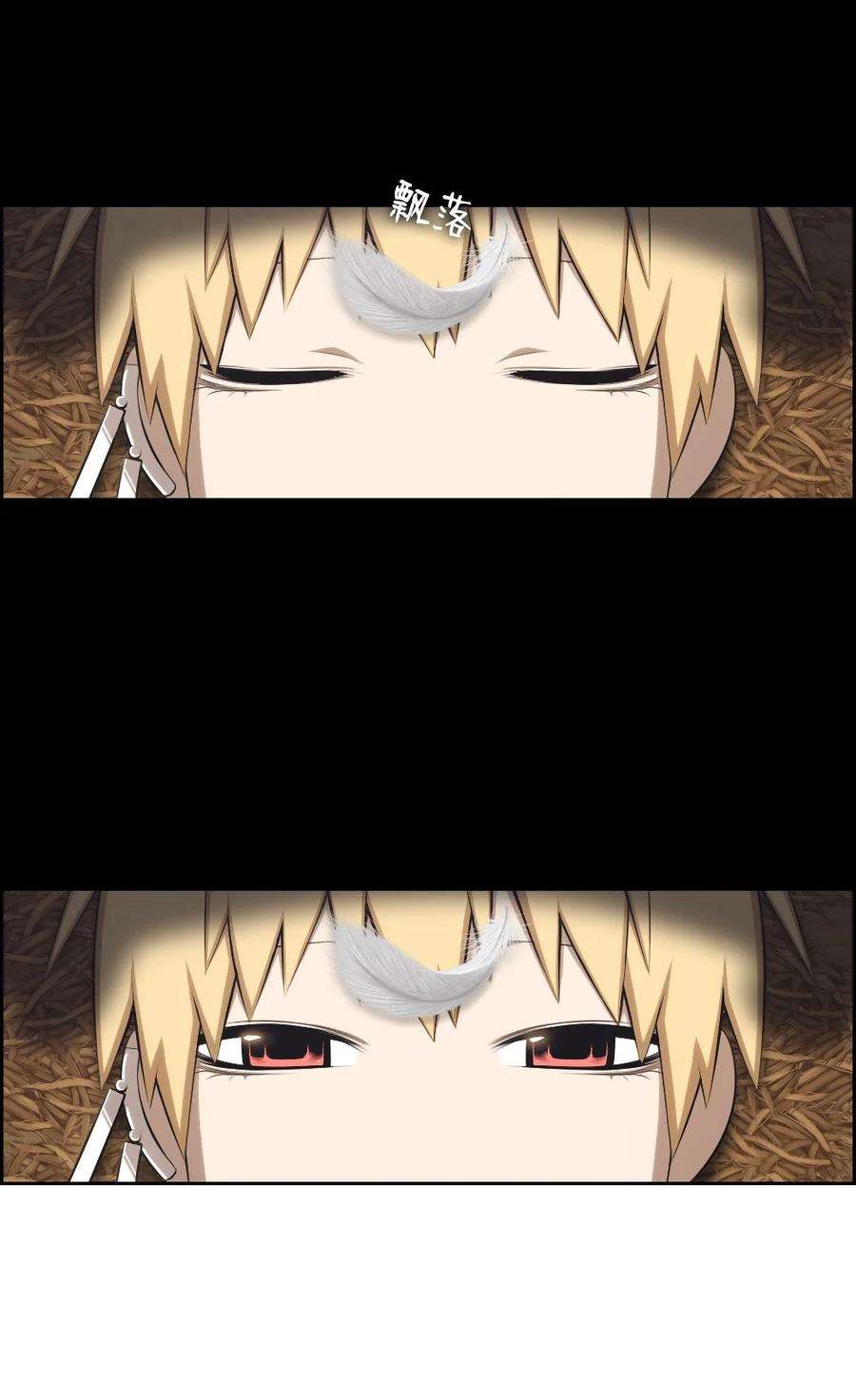 潘菲亚传奇173 173