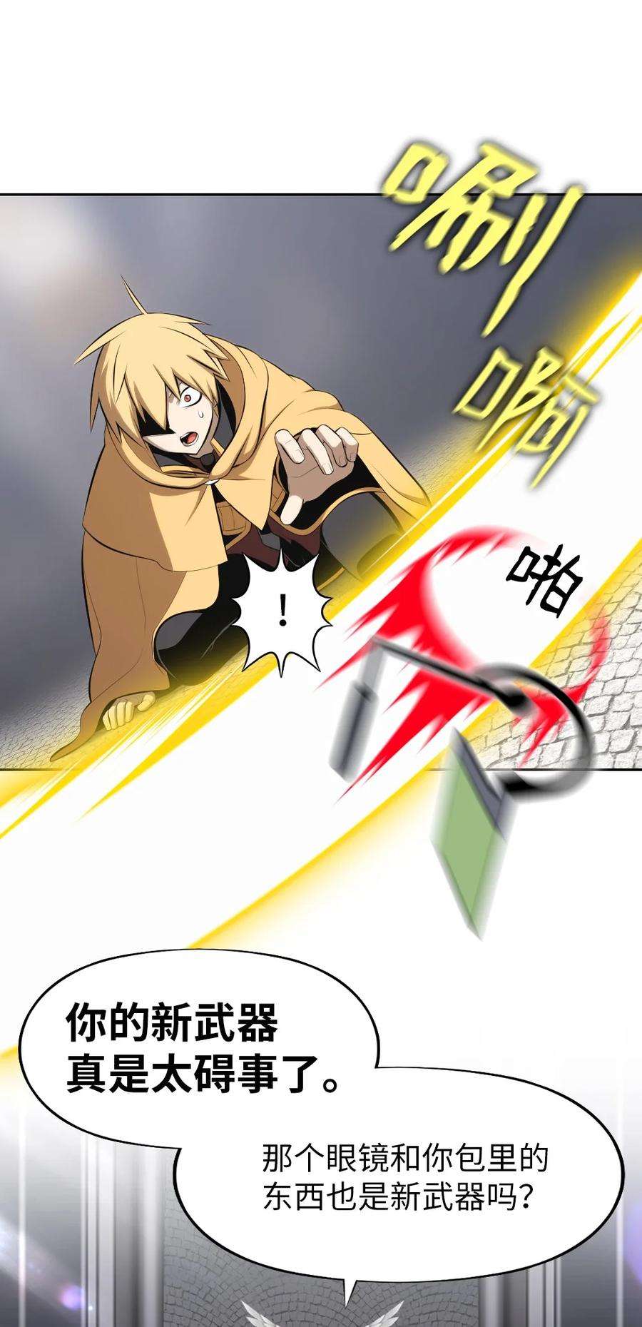 潘菲亚传奇173 173