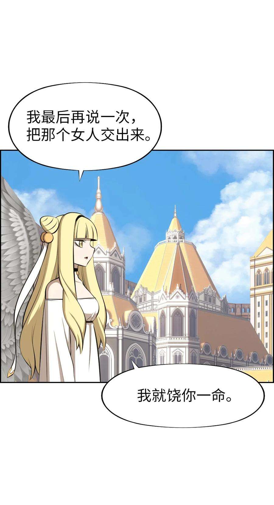 潘菲亚传奇173 173