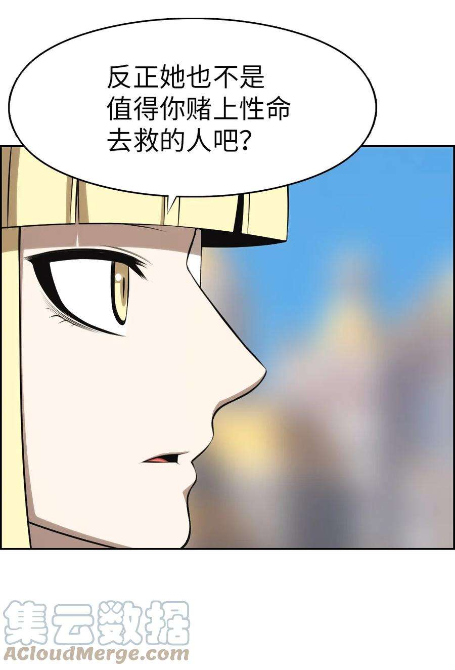 潘菲亚传奇173 173