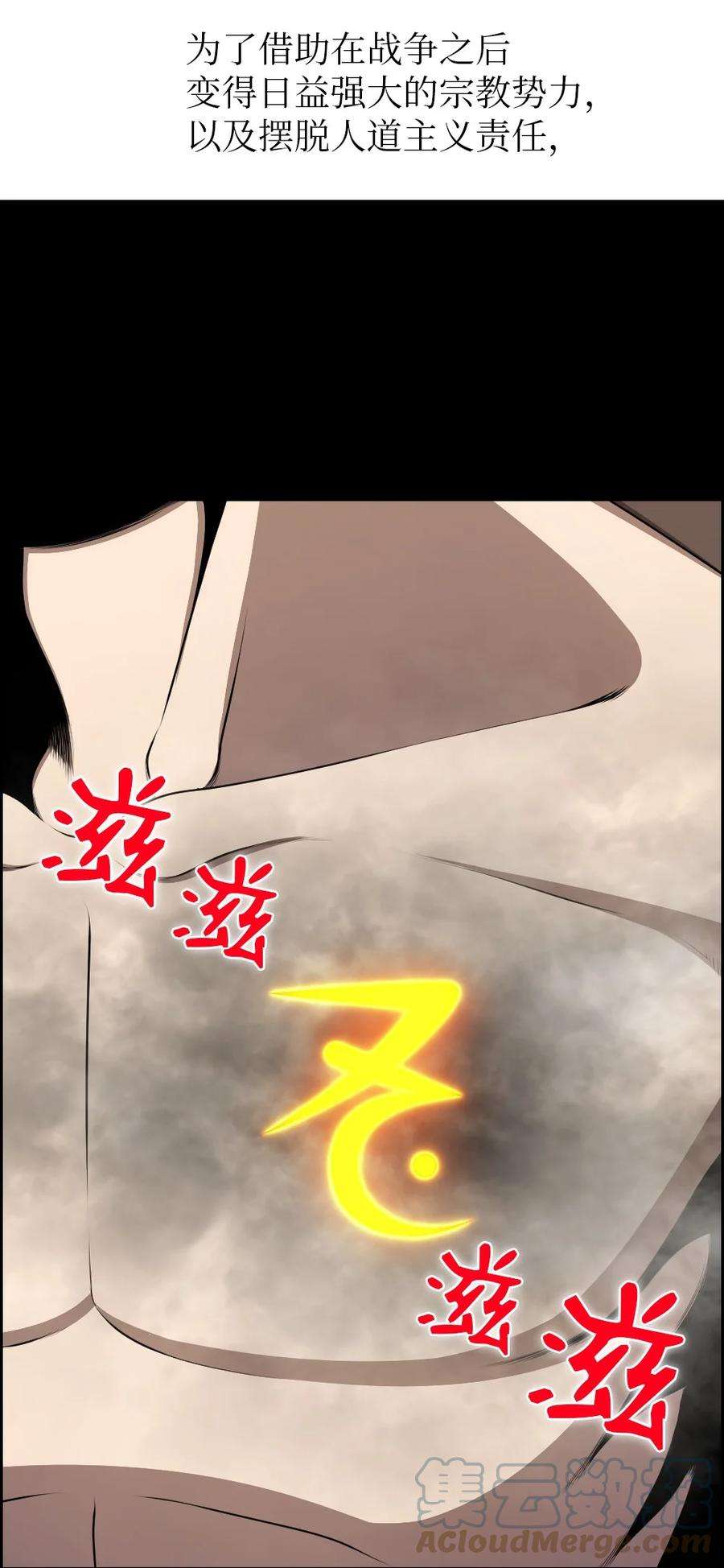 潘菲亚传奇174 174