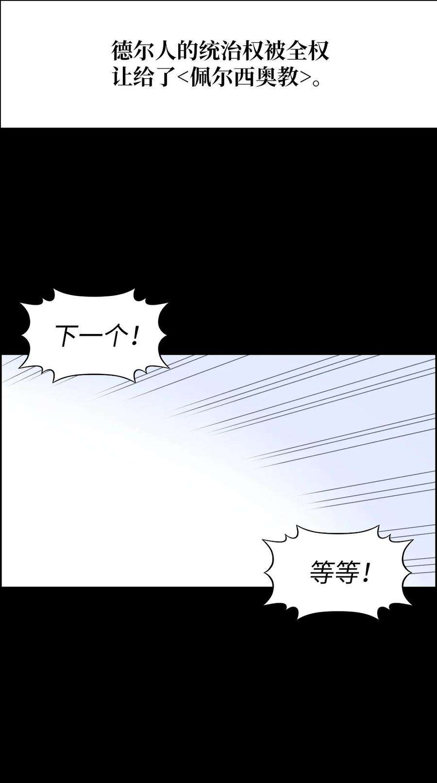 潘菲亚传奇174 174